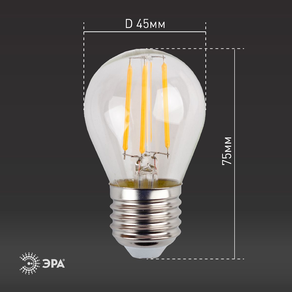 лампа светодиодная эра e27 11w 4000k f-led p45-11w-840-e27 б0047015