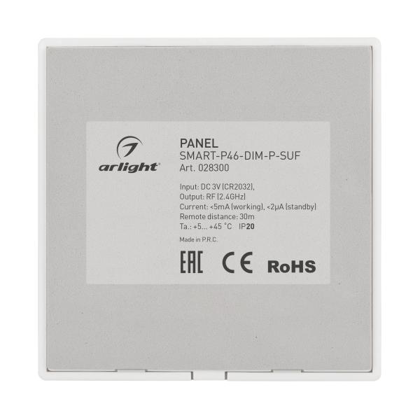панель управления arlight smart-p46-dim-p-suf 028300