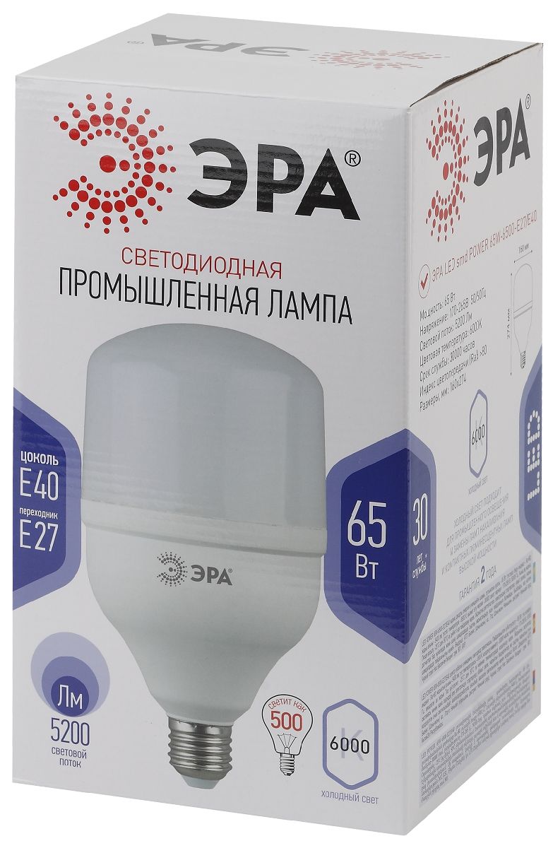 лампа светодиодная эра e40 65w 6500k led power t160-65w-6500-e27/e40 б0027924