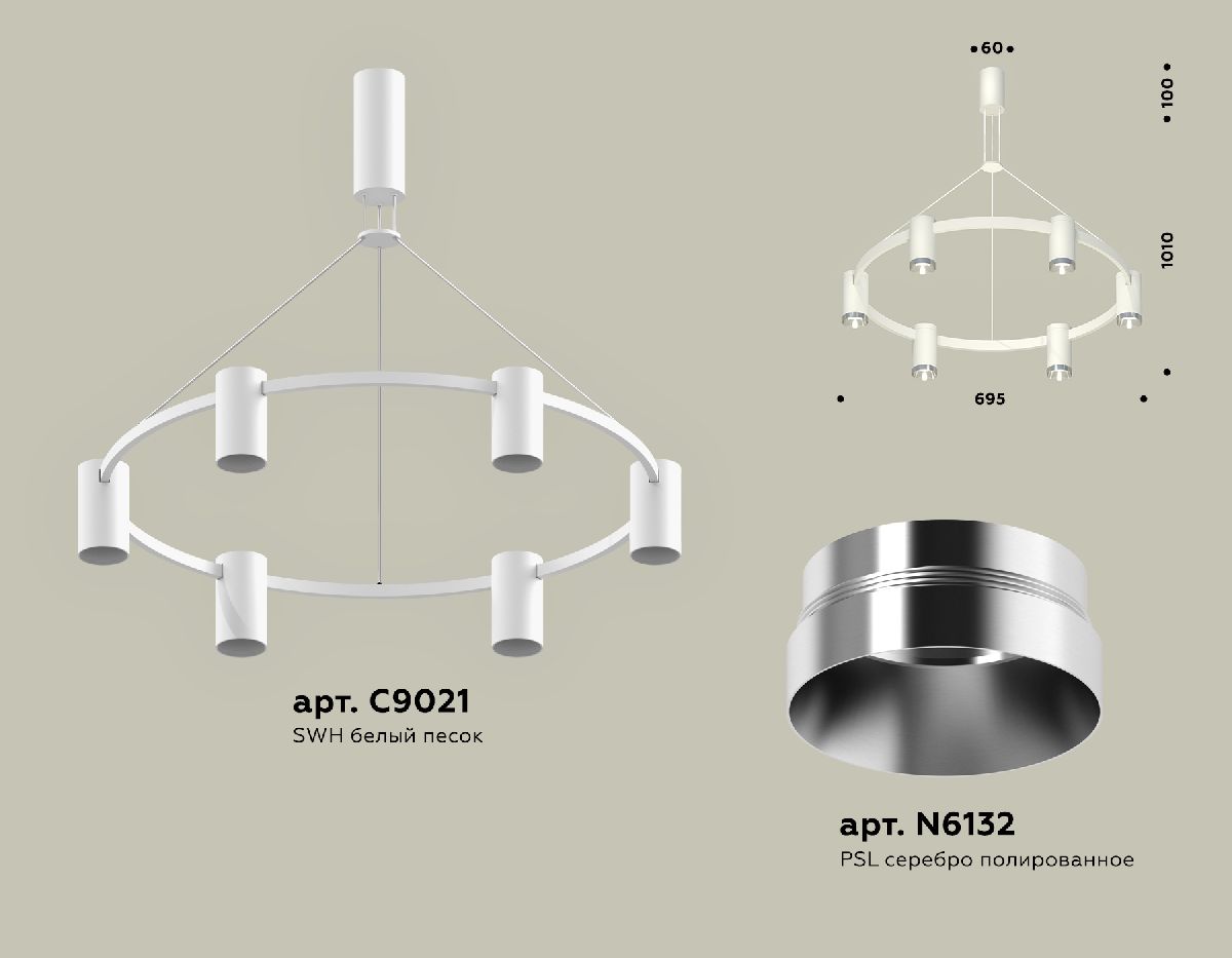 подвесная люстра ambrella light traditional diy (с9021, n6132) xb9021151