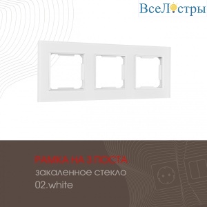 503.02-3.white
