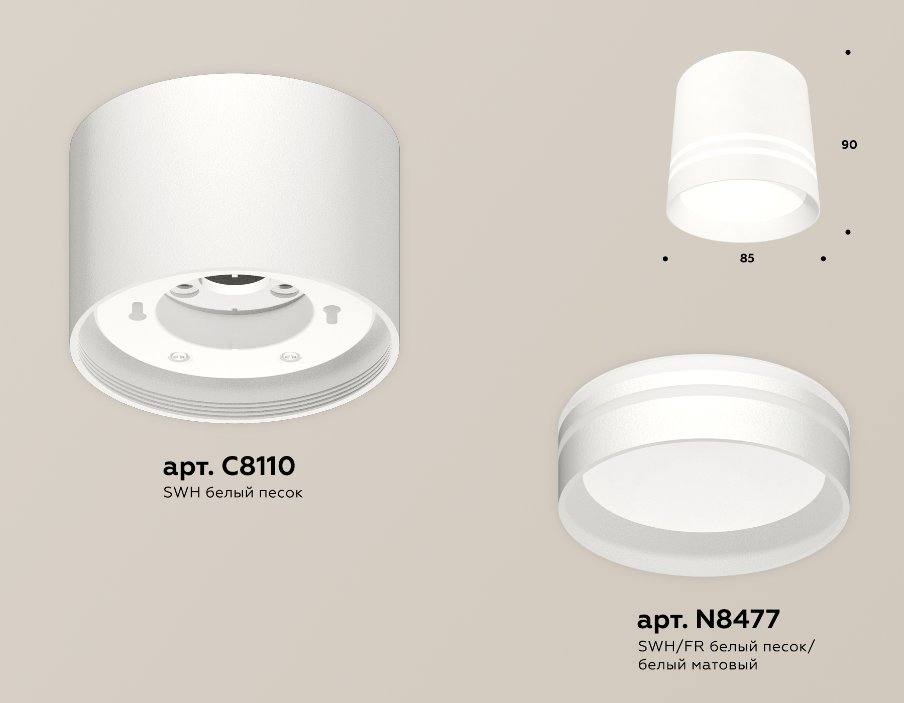 потолочный светильник ambrella light techno spot xs8110007 (c8110, n8477)