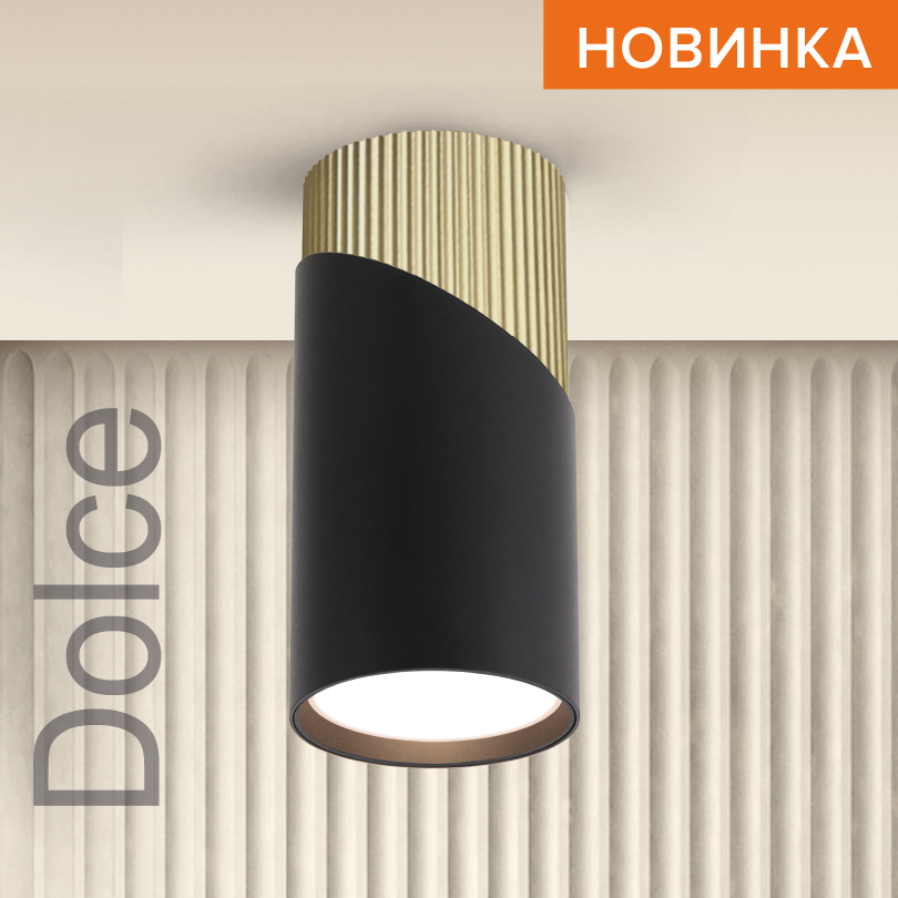 накладной светильник wolta dolce wsl-gu10/06bg