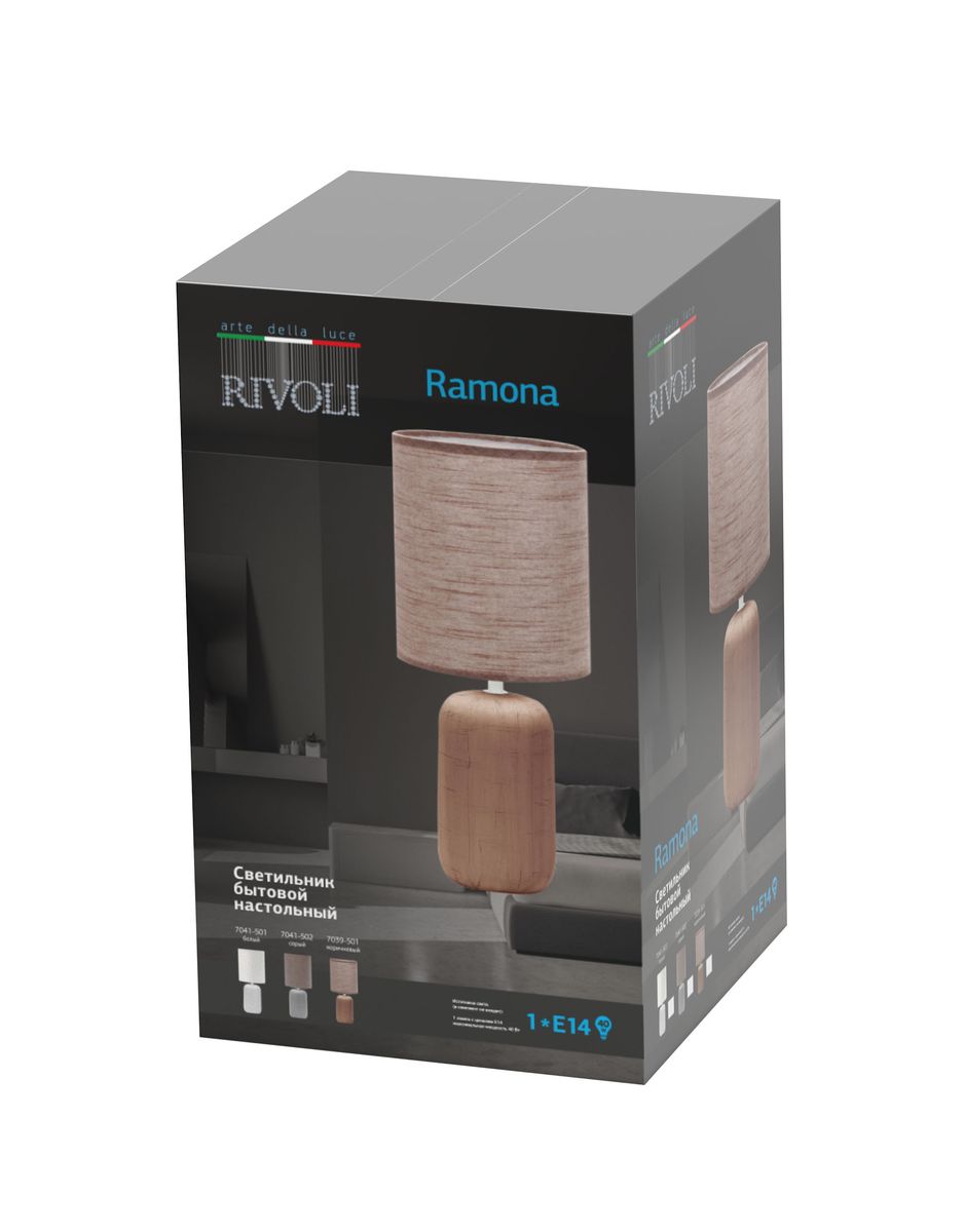настольная лампа rivoli ramona 7041-501 б0053451