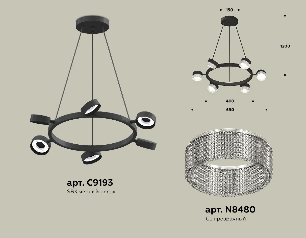 подвесная люстра ambrella light traditional (c9193, n8480) xb9193250