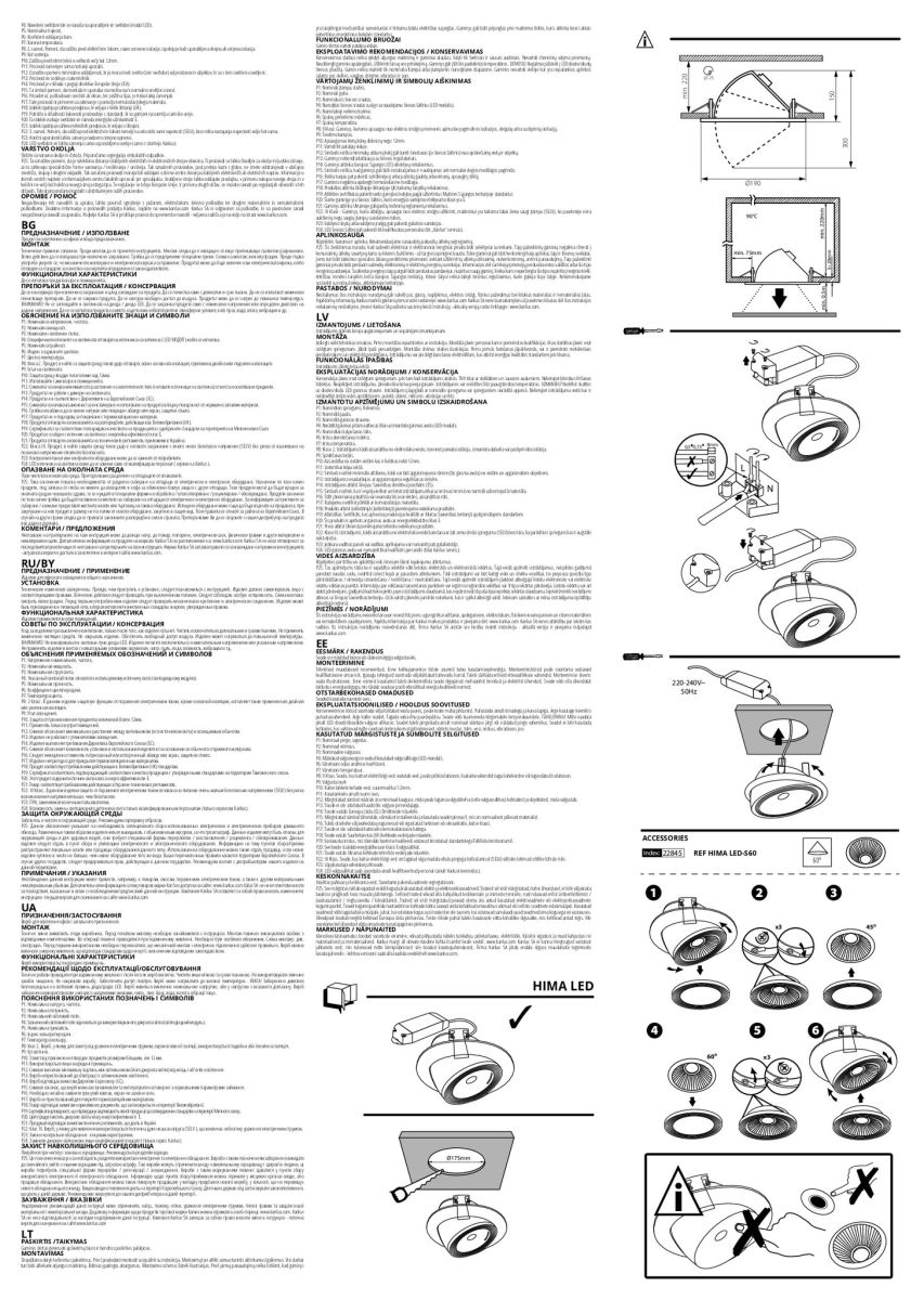 встраиваемый светильник kanlux hima 22842