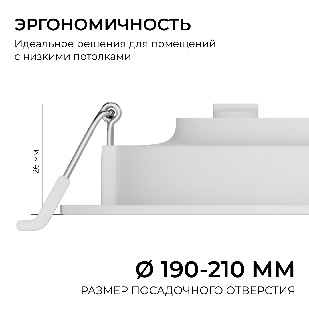 встраиваемая светодиодная панель apeyron 3 ссt 06-164