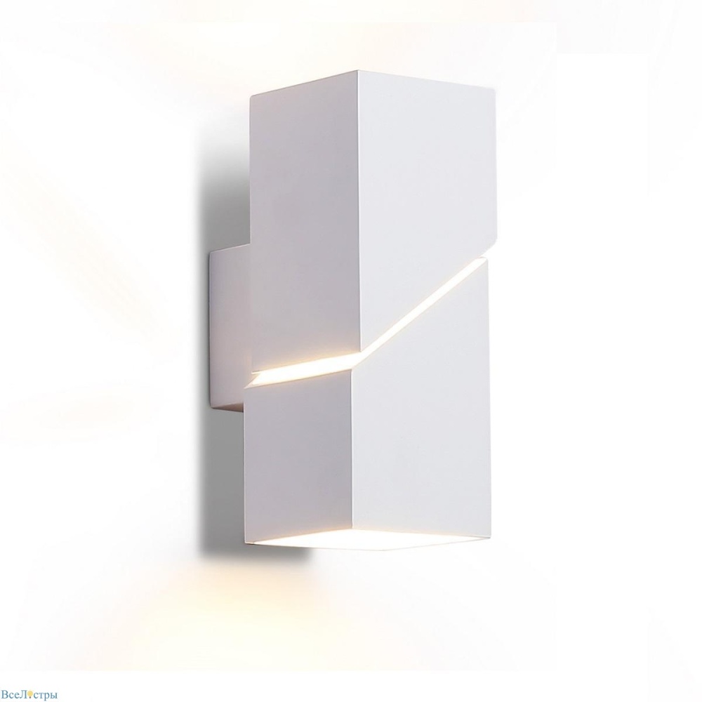 Wallers Wall Ambrella light