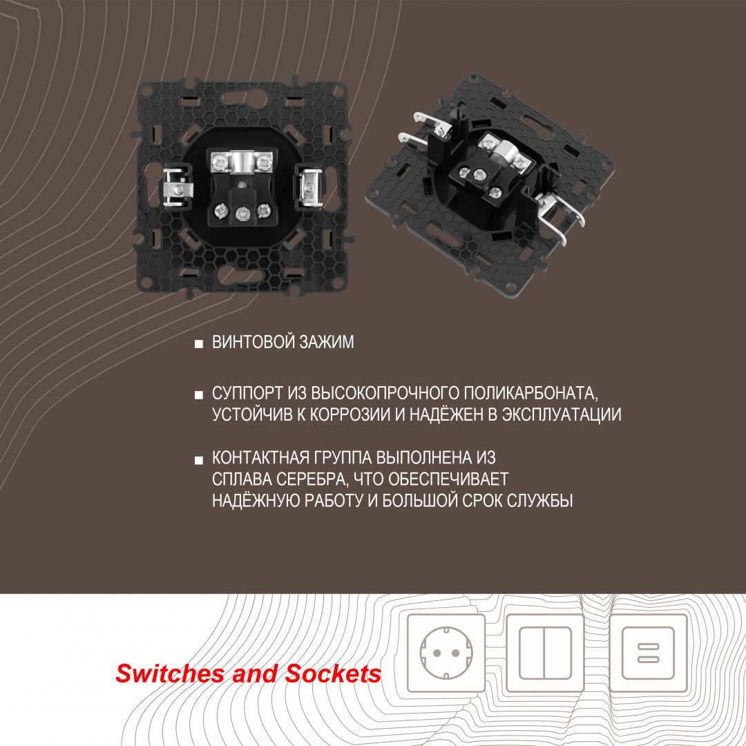 розетка tv arte milano 217.43-1.black