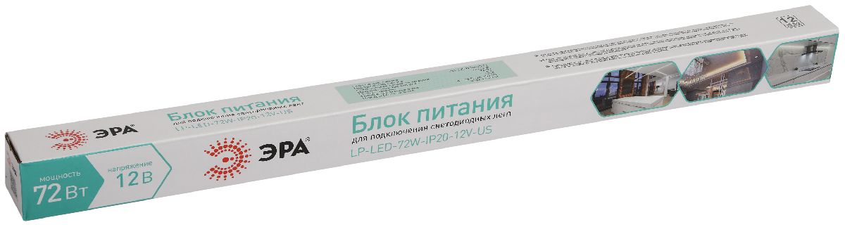блок питания эра lp-led-72w-ip20-12v-us б0061154