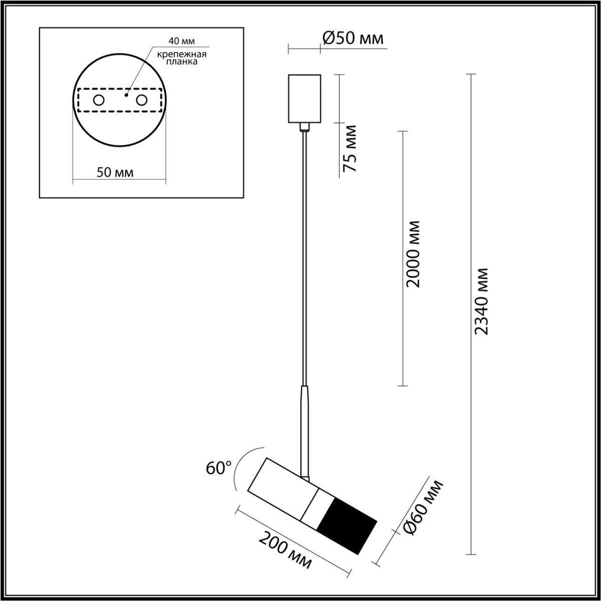 подвесной светильник odeon light bullet 4356/1
