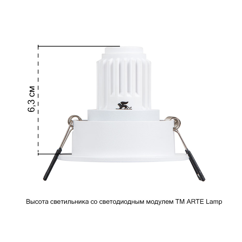 встраиваемый светильник arte lamp act mini a3536pl-1wh