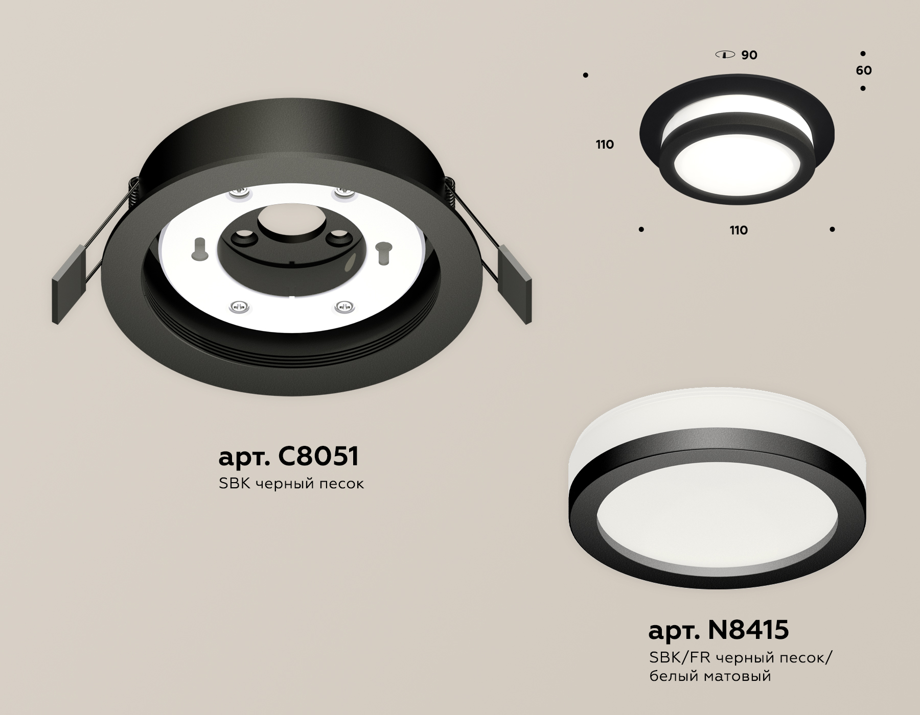 встраиваемый светильник ambrella light techno spot xc8051017 (c8051, n8415)