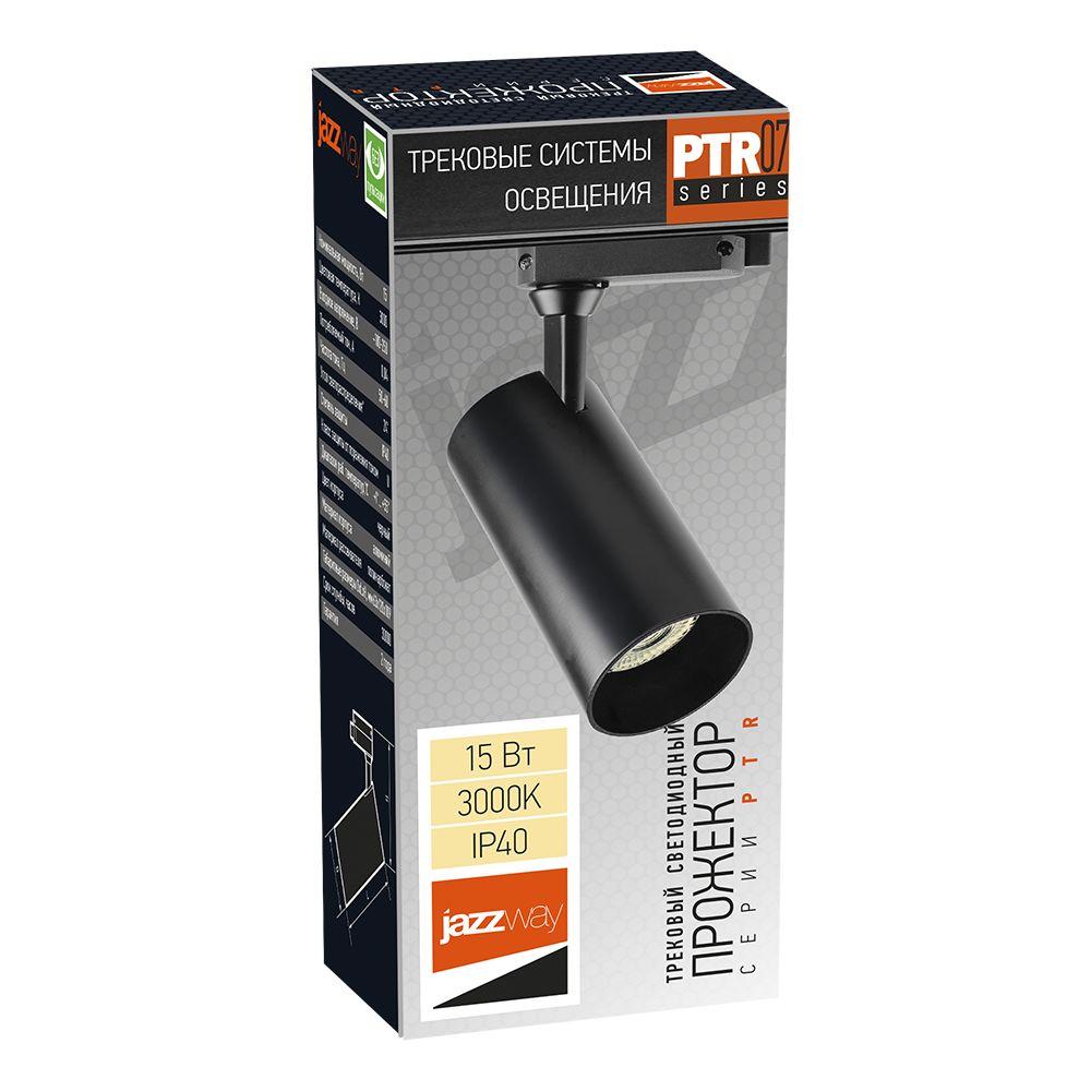 трековый светодиодный светильник jazzway ptr 0715 5018525