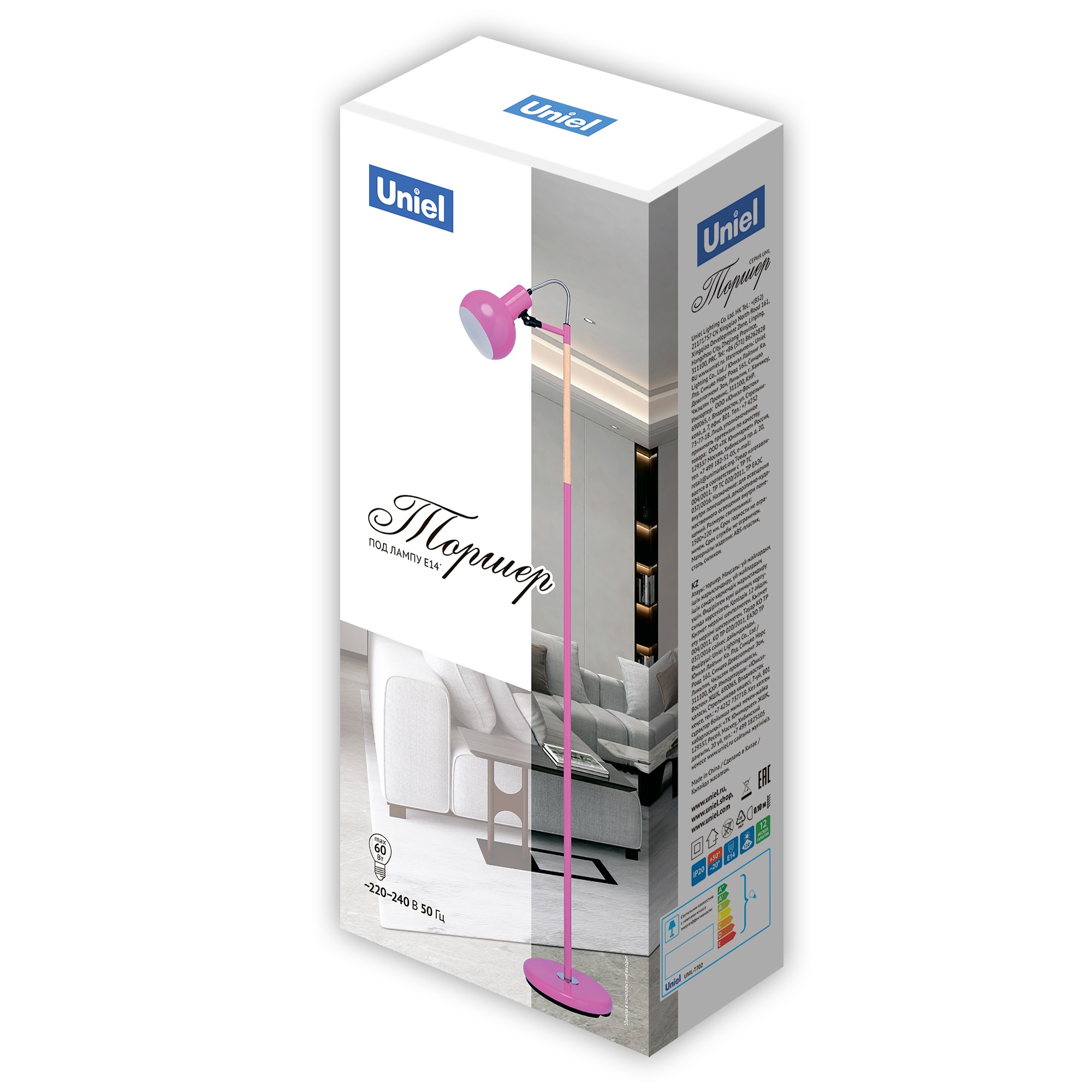 торшер uniel uml-t702 e14 silver ul-00010183