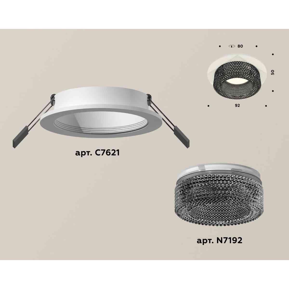 комплект встраиваемого светильника ambrella light techno spot xc7621021 swh/bk белый песок/тонированный (c7621, n7192)