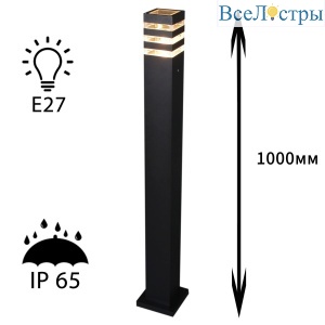09979-0.7-001KT 1,0M E27 BK