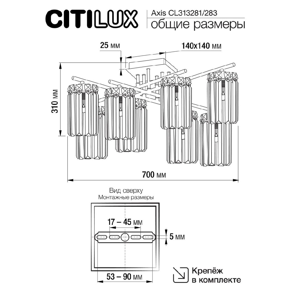 потолочная люстра citilux axis cl313281