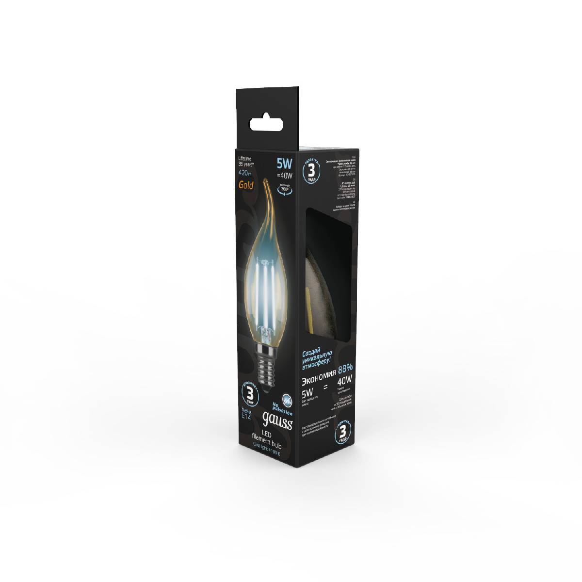 лампа светодиодная филаментная gauss e14 5w 4100k золотая 104801805