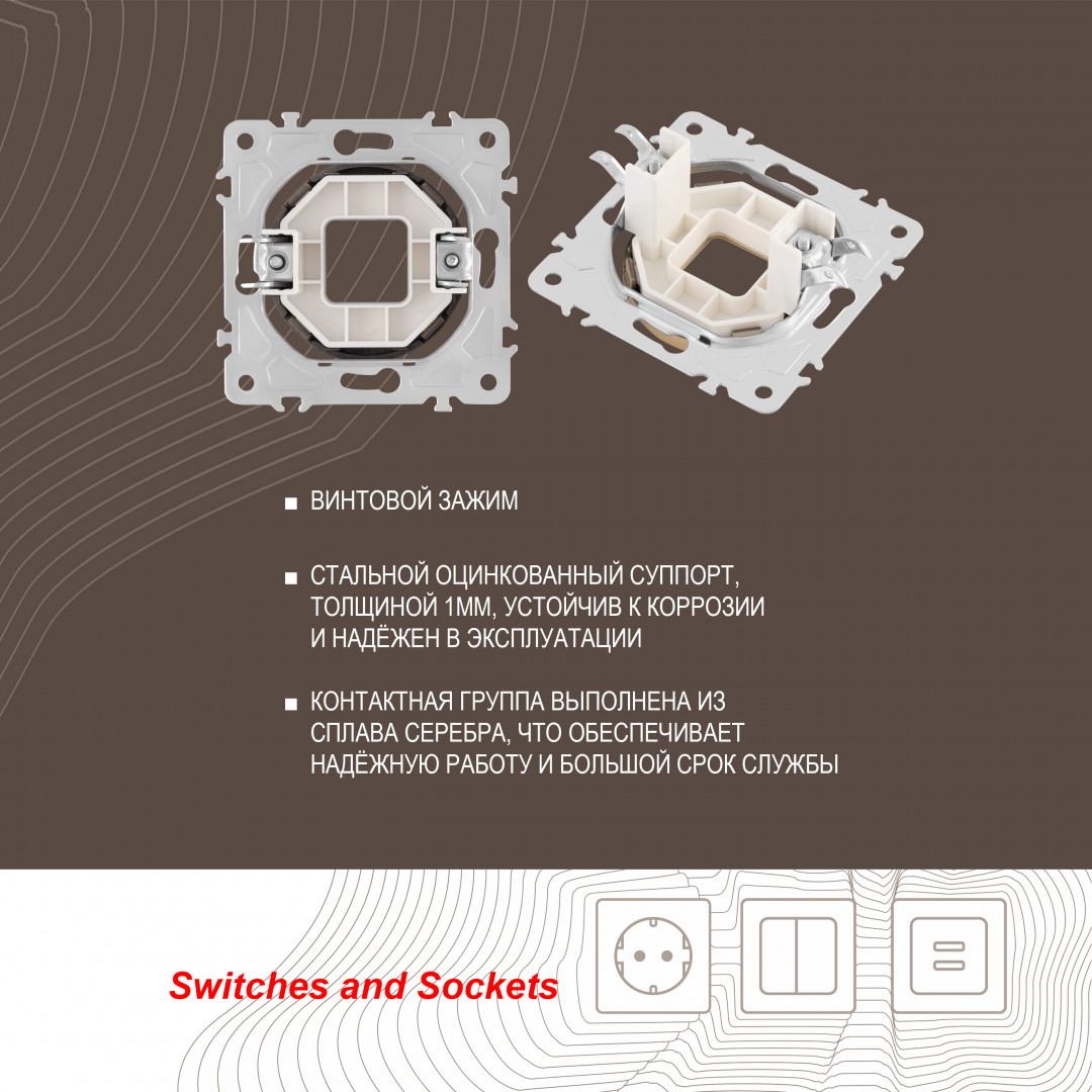 вывод кабеля arte milano 202.49-1.shampan