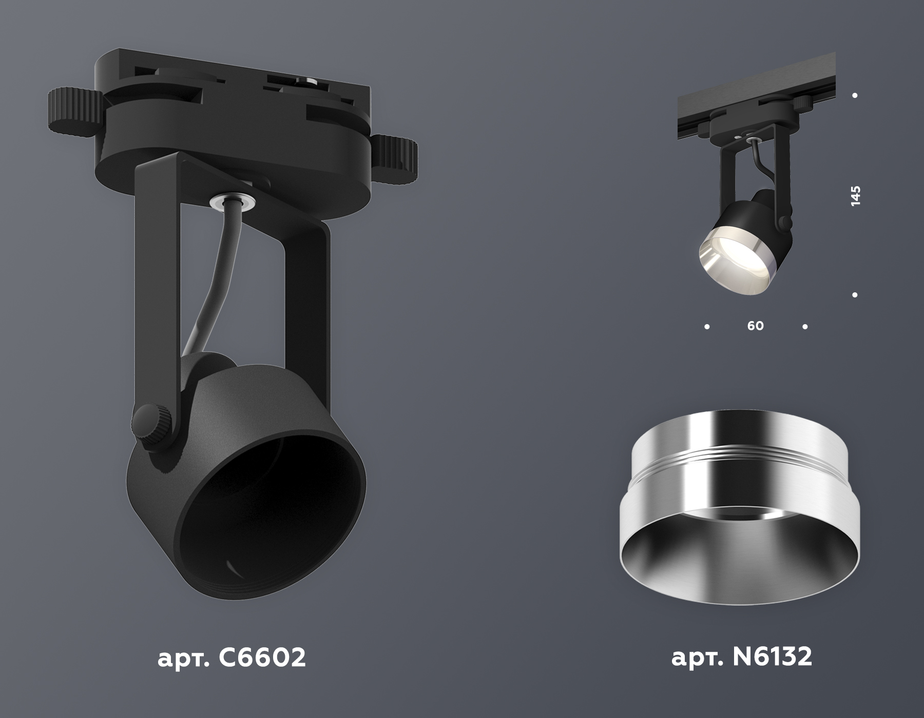 трековый однофазный светильник ambrella light track system xt6602042 (c6602, n6132)