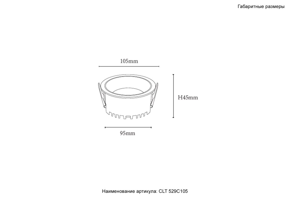 встраиваемый светильник crystal lux clt 529c105 wh 3000k