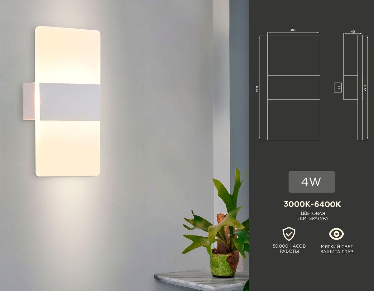 бра ambrella light wall fw200