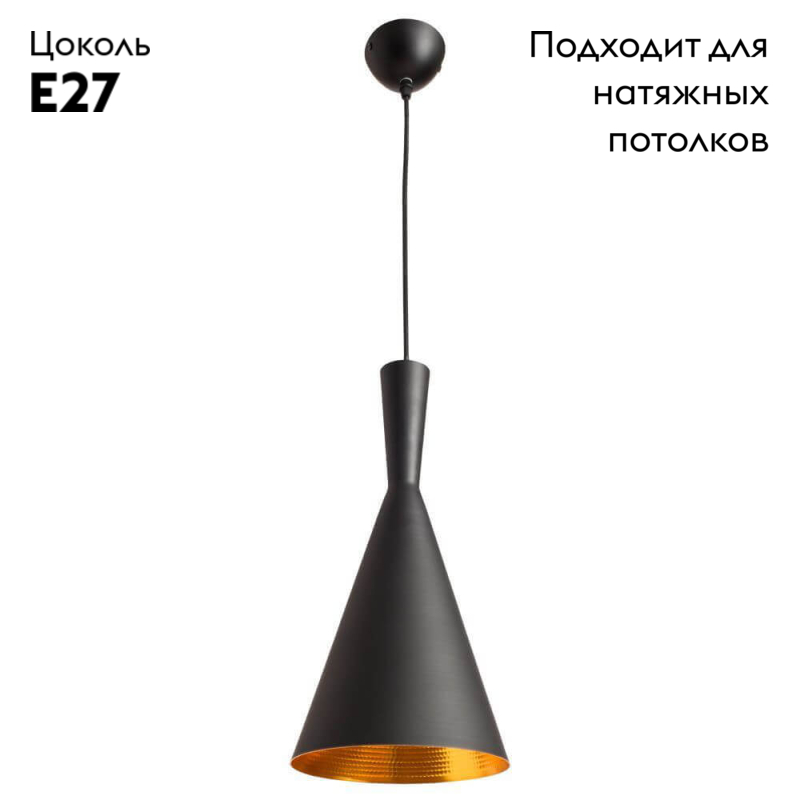 подвесной светильник arte lamp cappello a3408sp-1bk