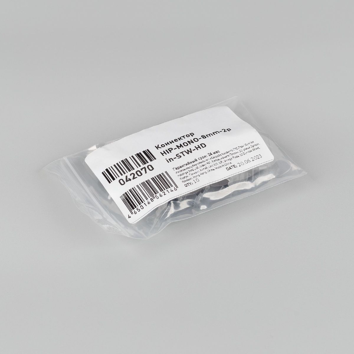 коннектор arlight hip-mono-8mm-2pin-stw-hd 042070