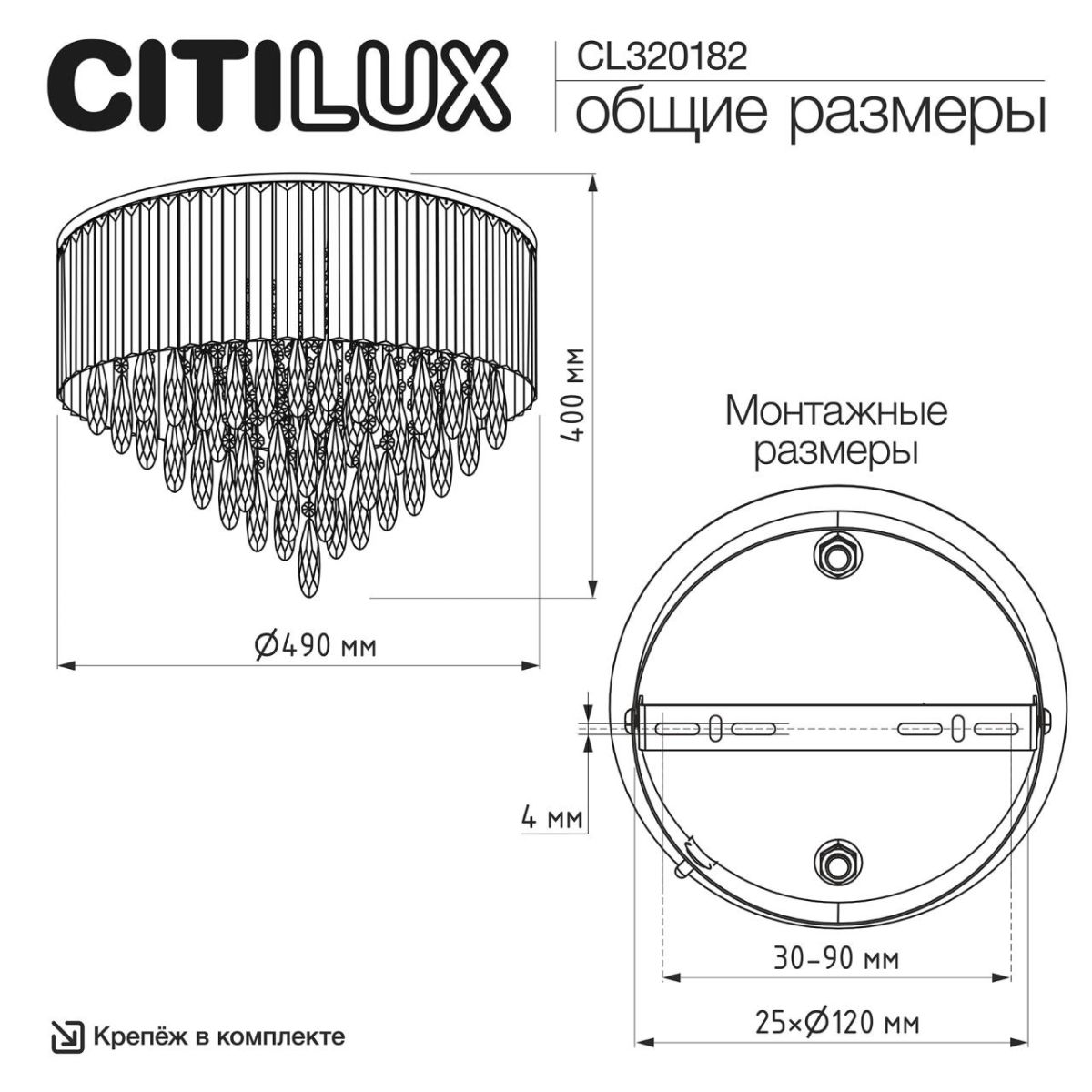 потолочная люстра citilux leonna cl320182