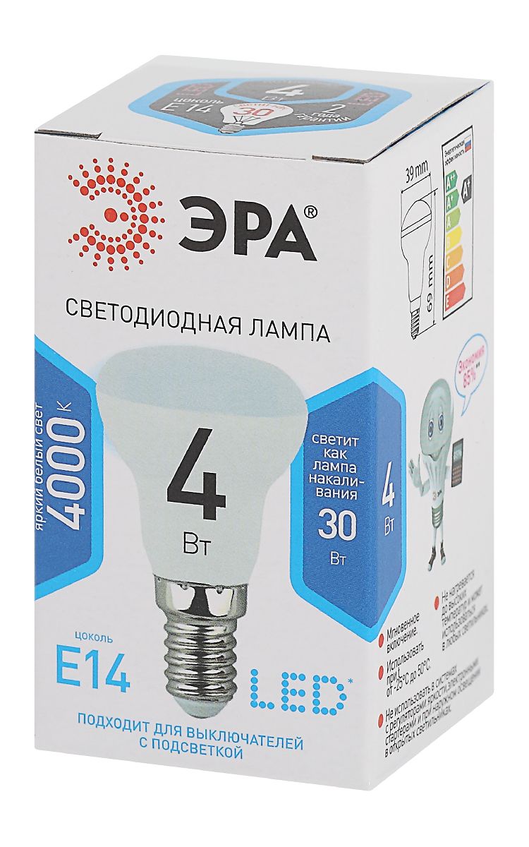 лампа светодиодная эра e14 4w 4000k led r39-4w-840-e14 б0020555