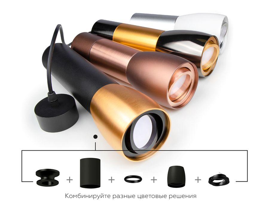 корпус светильника ambrella light diy spot c1144