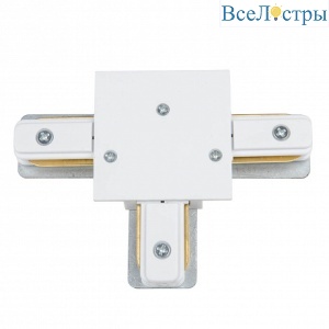 UBX-Q123 R31 White 1 Polybag