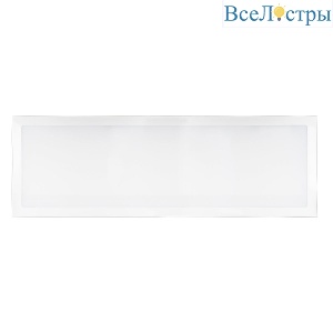 ULP-30120 36W/6500K IP54 CLIP-IN CUATRO PRISM