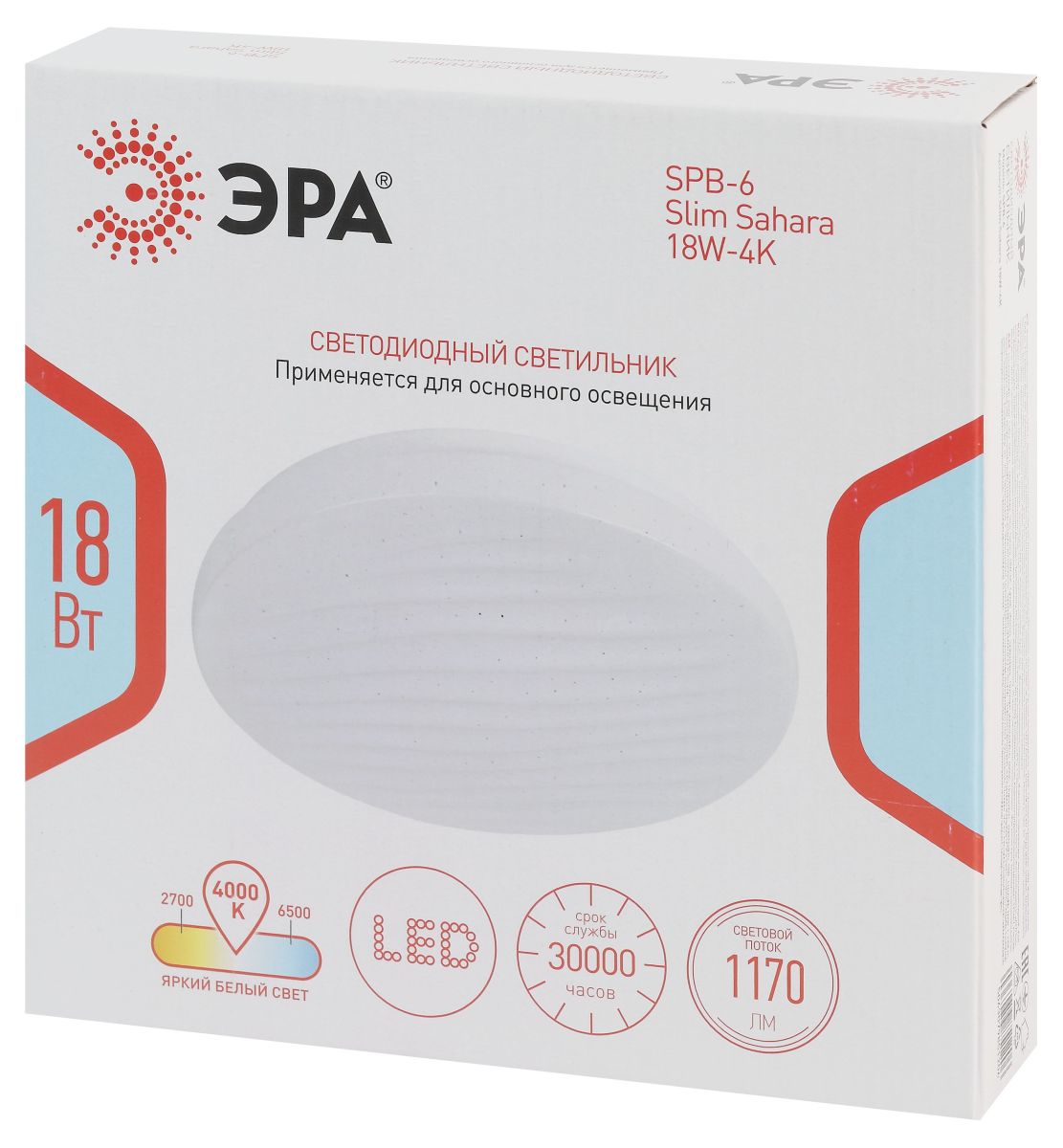 потолочный светильник эра spb-6 slim sahara 18w-4k б0071123
