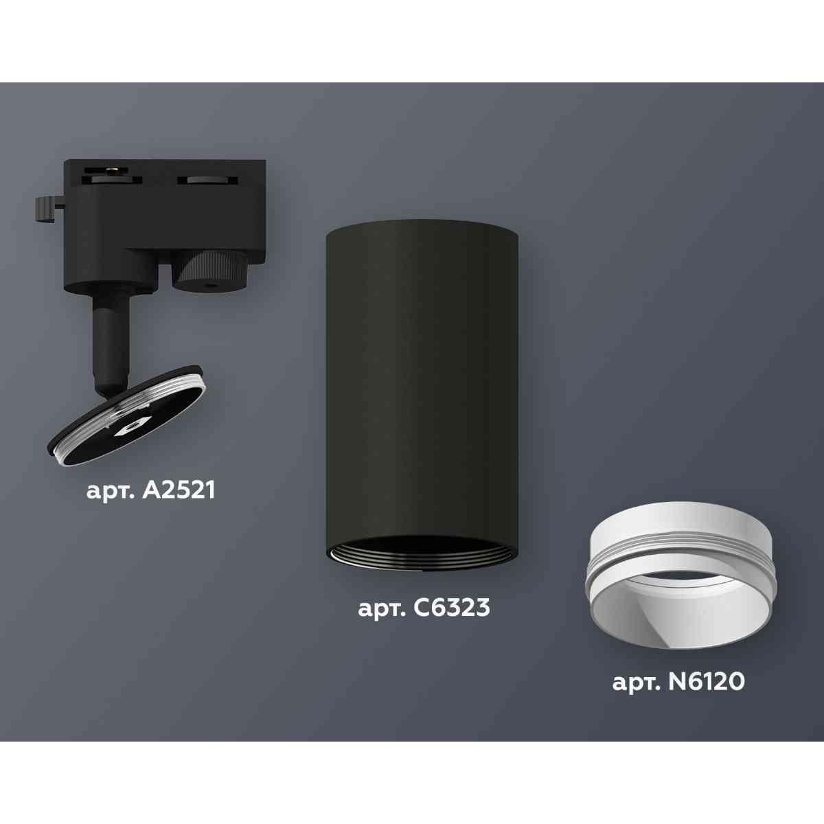 комплект трекового светильника ambrella light track system xt6323040 sbk/swh черный песок/белый песок (a2521, c6323, n6120)