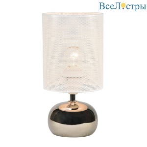 UML-B307 E14 SILVER/WHITE