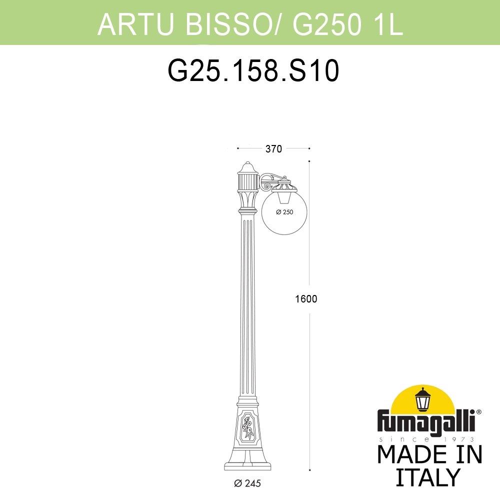 парковый светильник fumagalli globe 250 g25.158.s10.axf1r