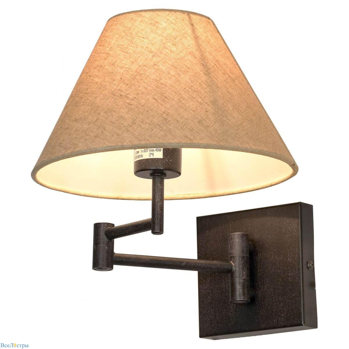 бра lussole lgo akron lsp-8541