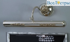 01004 ANTIQUE SILVER DEC