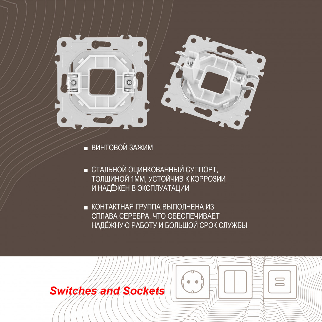 вывод кабеля arte milano 203.49-1.white