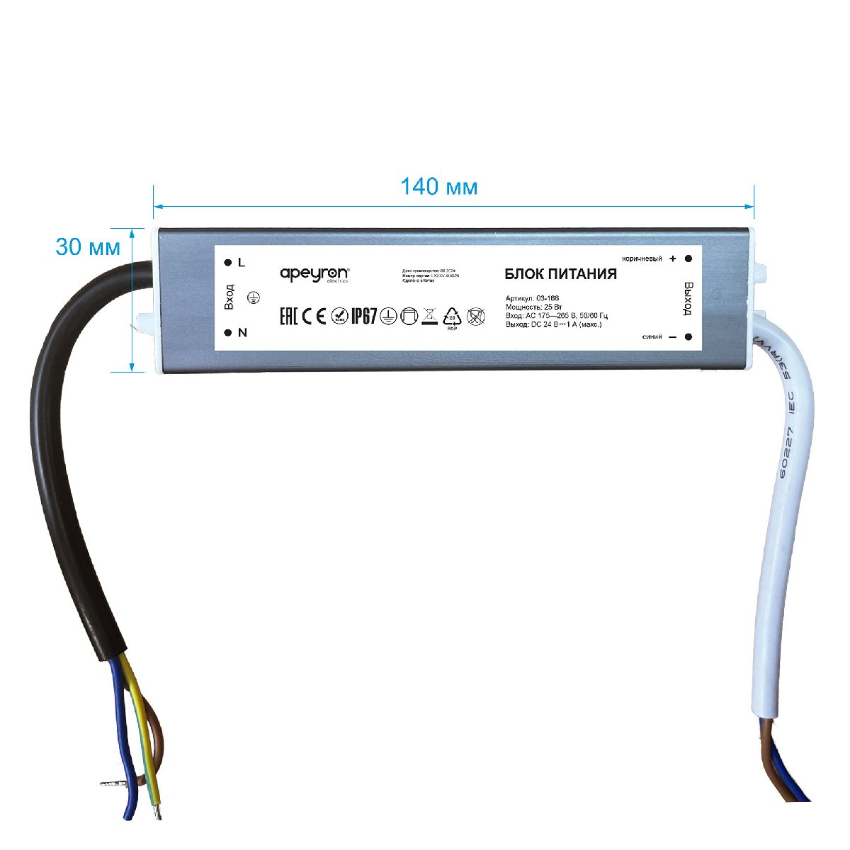 блок питания apeyron 25вт dc24в 1а ip67 03-166