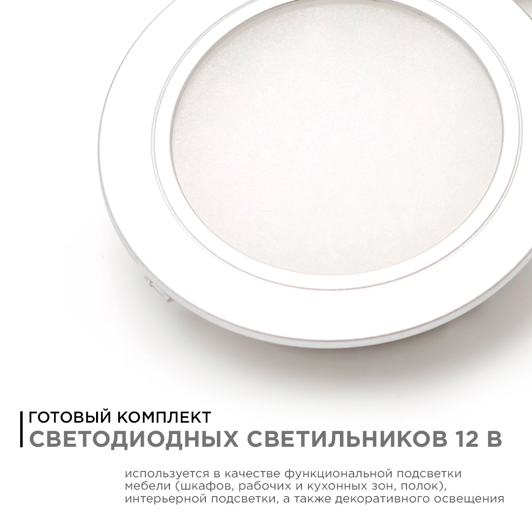 настенно-потолочный светильник (4 шт.) apeyron 12-03