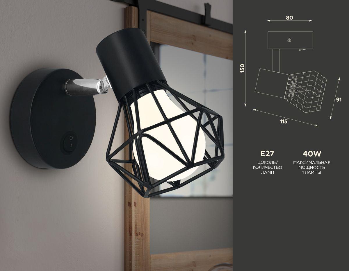 спот ambrella light traditional tr8620