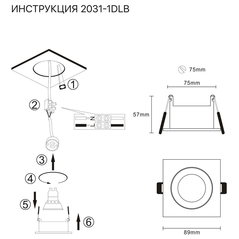встраиваемый светильник simple story 2031-1dlb