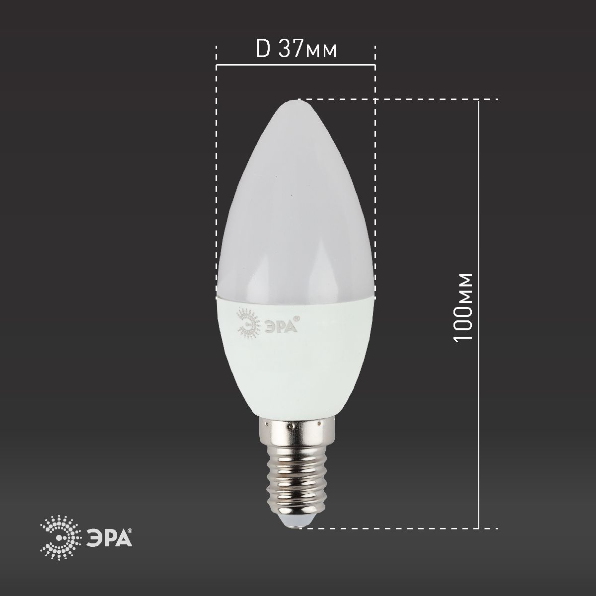 лампа светодиодная эра e14 9w 4000k led b35-9w-840-e14 б0027970