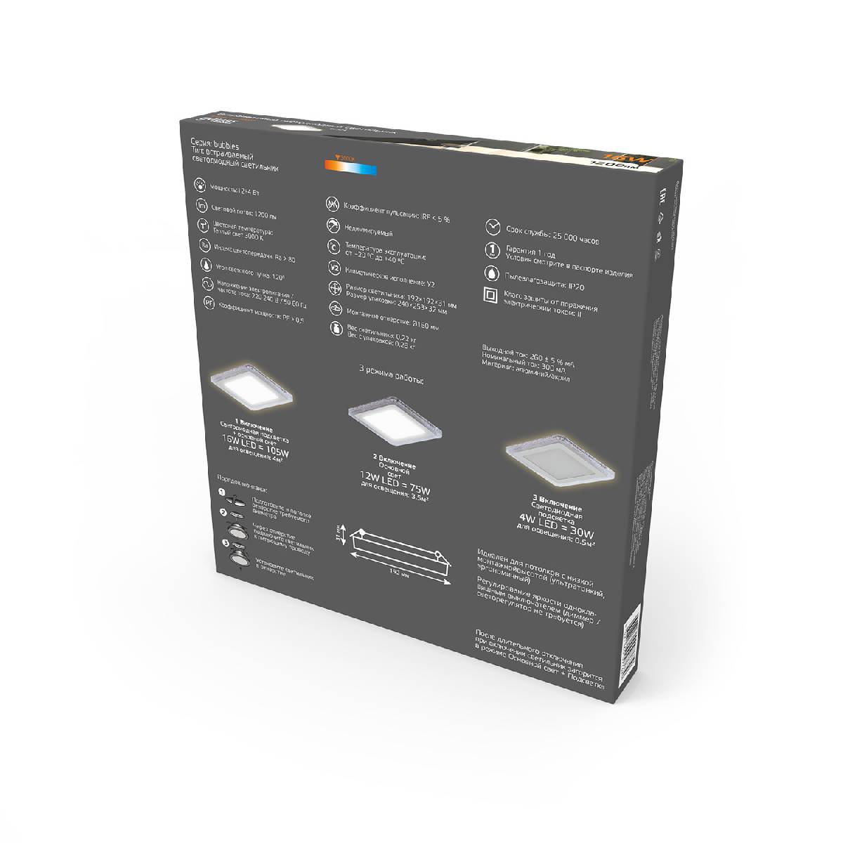 встраиваемый светодиодный светильник gauss backlight bubbles bl324