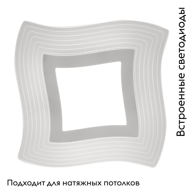 настенно-потолочный светодиодный светильник mantra mikonos 6460
