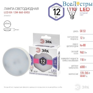 Б0048020