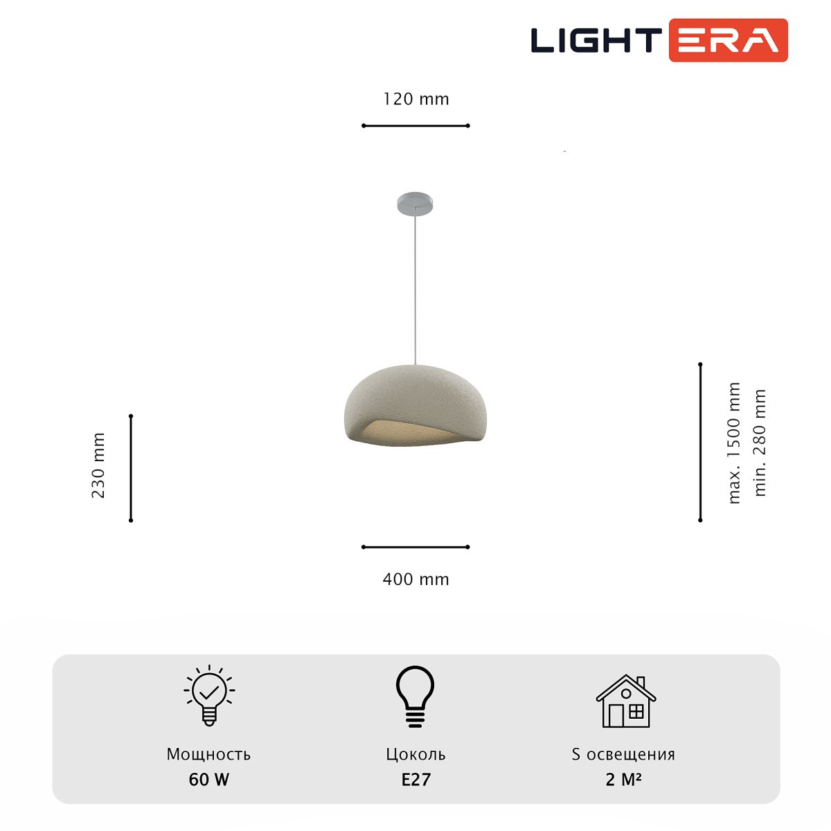 подвесной светильник lightera stone le206l-400w